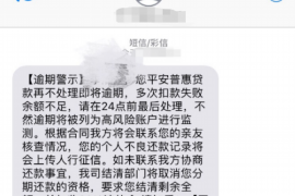 福建遇到恶意拖欠？专业追讨公司帮您解决烦恼